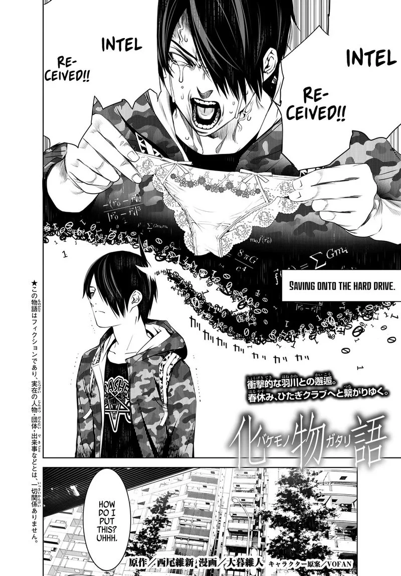 Bakemonogatari Chapter 66 page 2