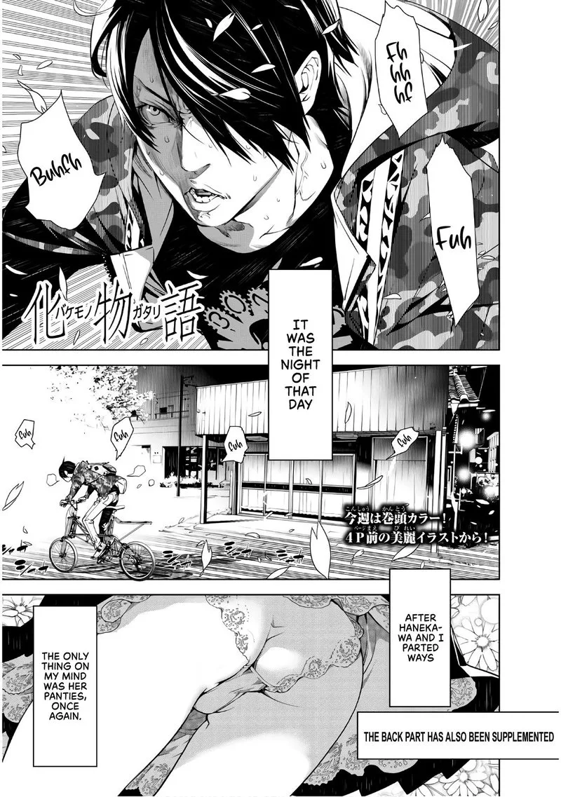 Bakemonogatari Chapter 67 page 3