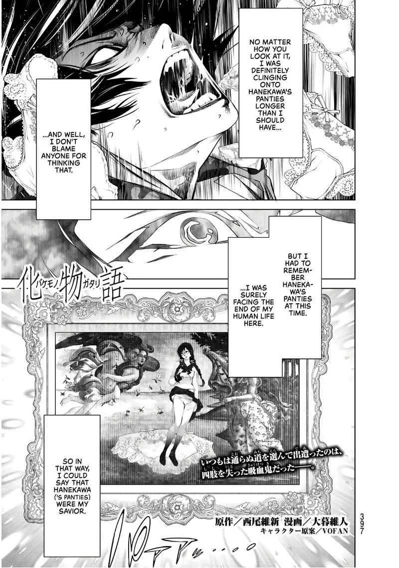 Bakemonogatari Chapter 68 page 1