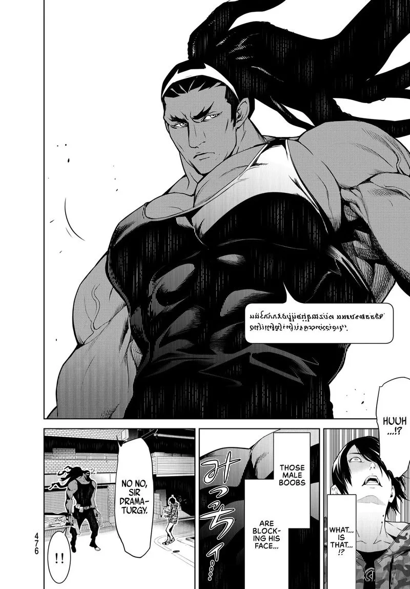Bakemonogatari Chapter 73 page 13