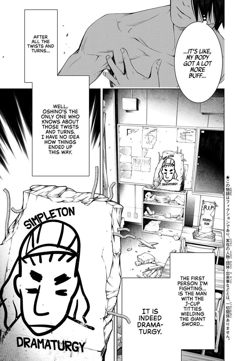 Bakemonogatari Chapter 75 page 3