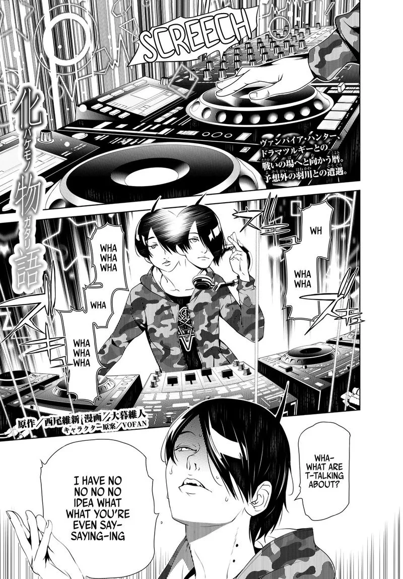 Bakemonogatari Chapter 76 page 1