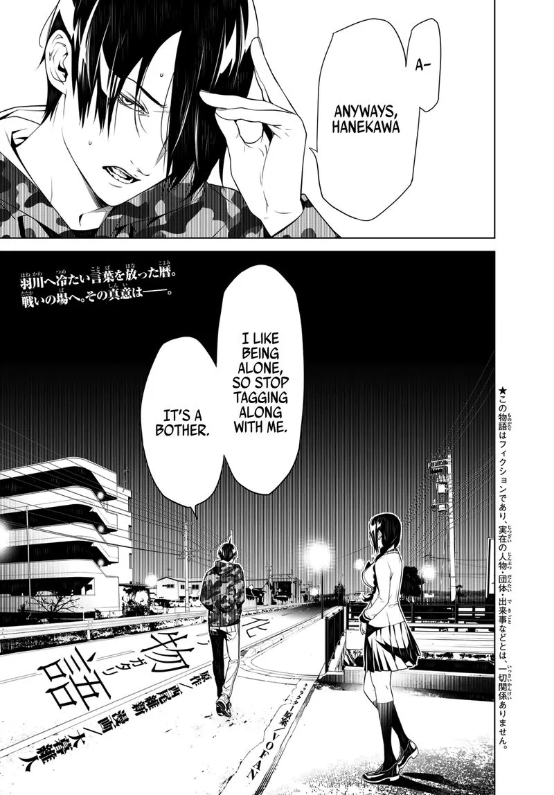 Bakemonogatari Chapter 77 page 1