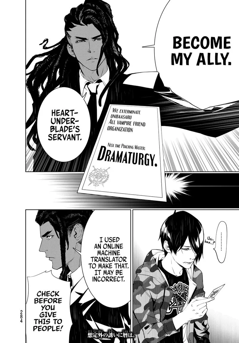 Bakemonogatari Chapter 77 page 18