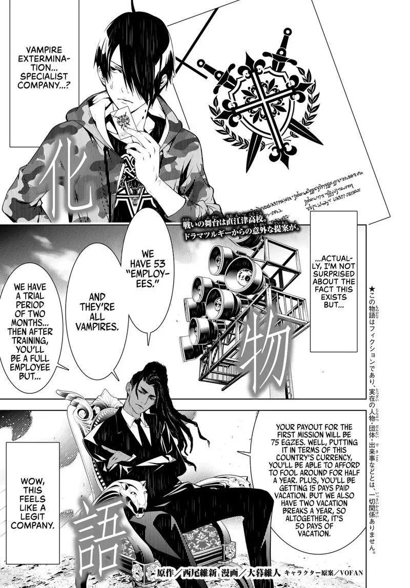Bakemonogatari Chapter 78 page 1