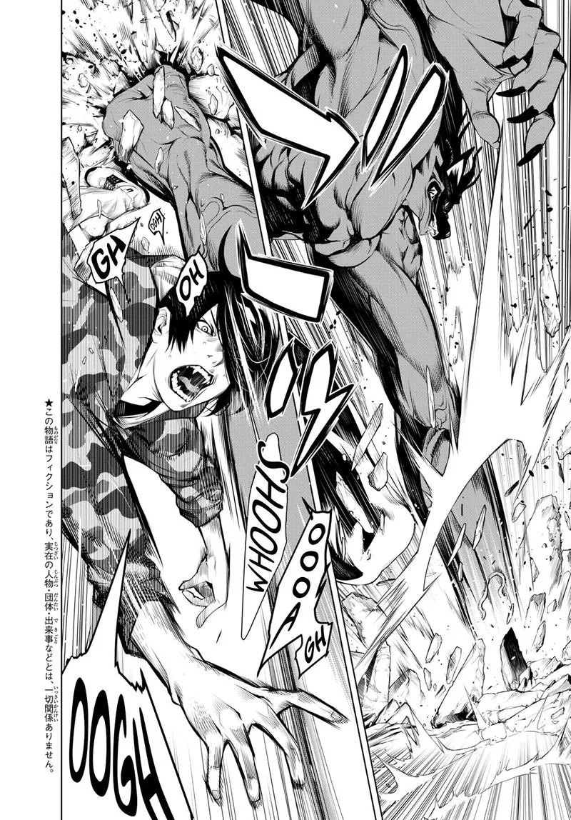 Bakemonogatari Chapter 79 page 3
