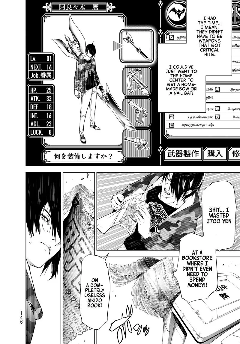 Bakemonogatari Chapter 80 page 6
