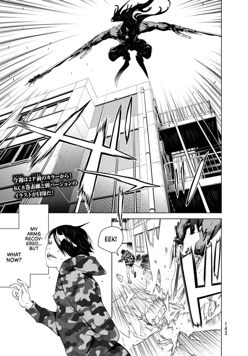 Bakemonogatari Chapter 80 page 3