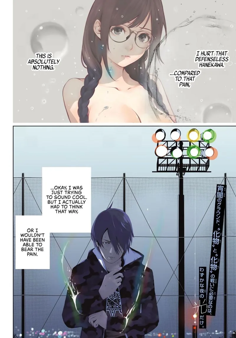 Bakemonogatari Chapter 80 page 2