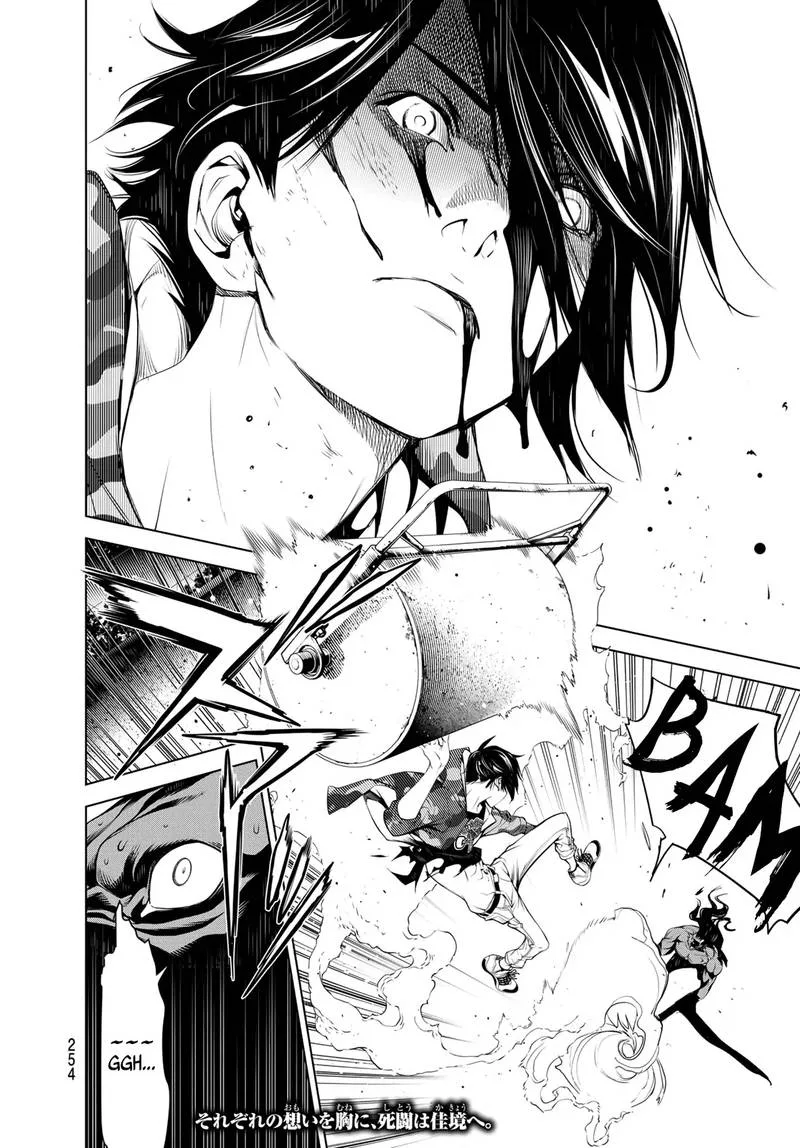 Bakemonogatari Chapter 81 page 18