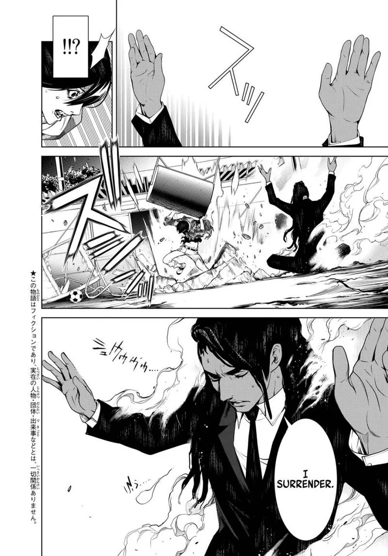 Bakemonogatari Chapter 82 page 3