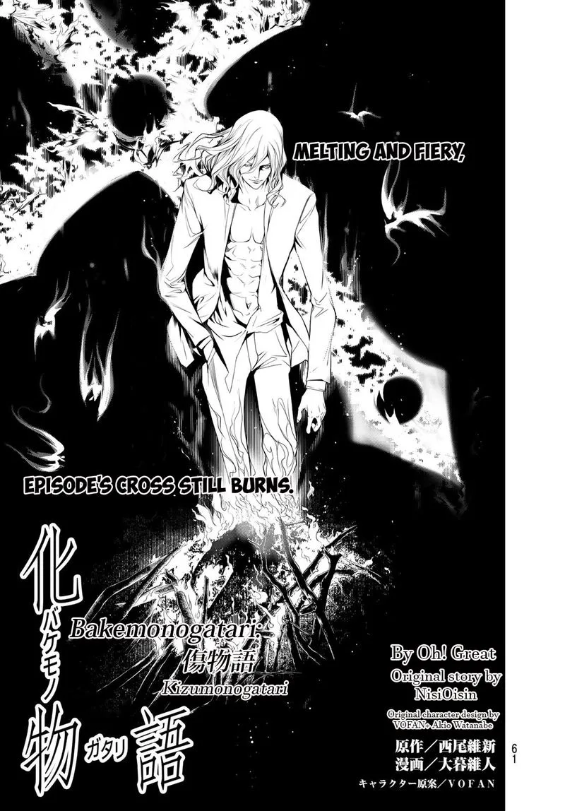 Bakemonogatari Chapter 88 page 1