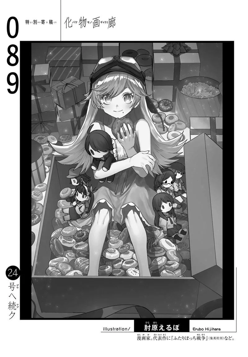 Bakemonogatari Chapter 89 page 19