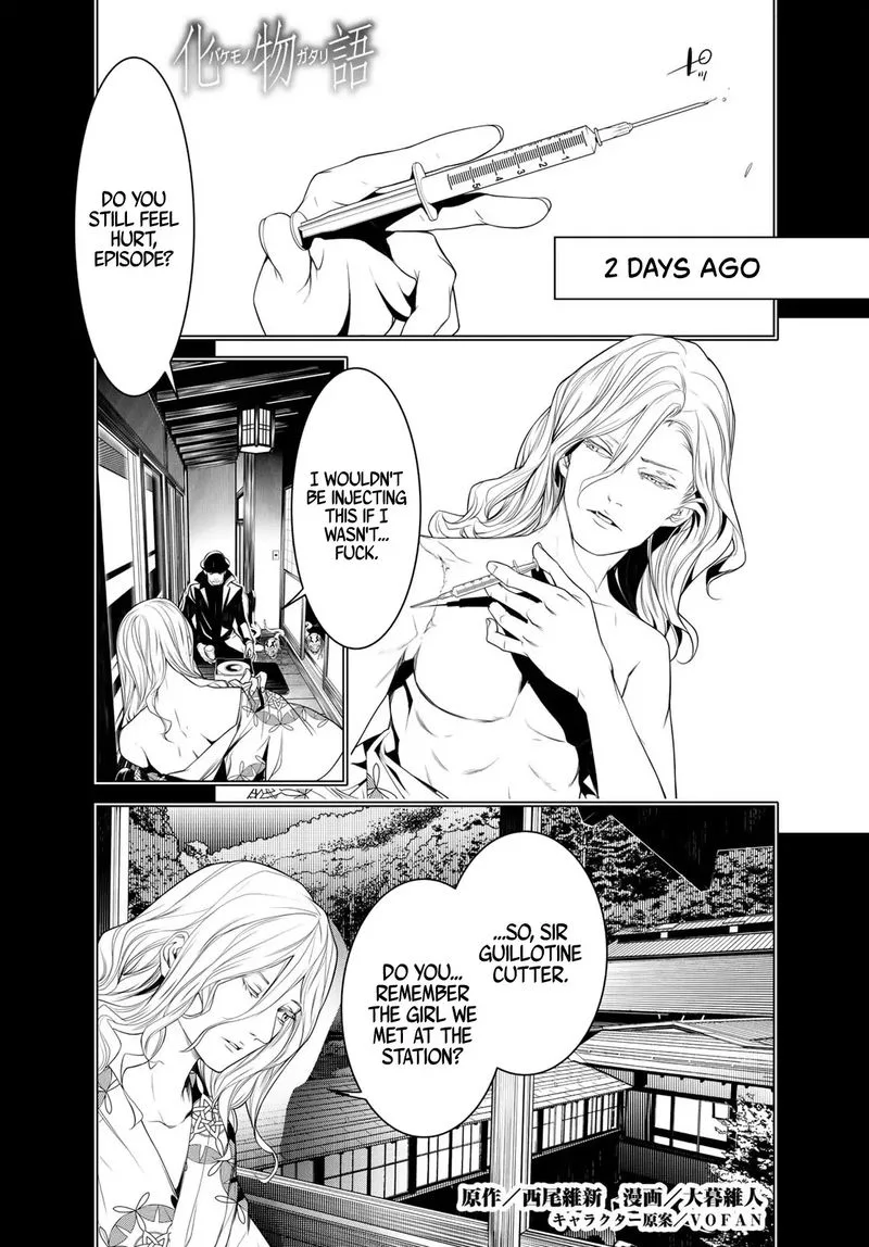 Bakemonogatari Chapter 92 page 1