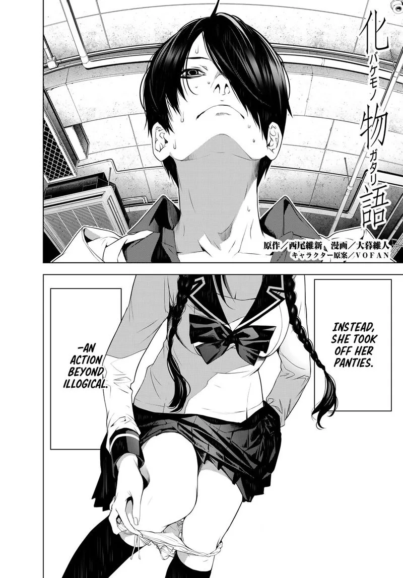 Bakemonogatari Chapter 97 page 2