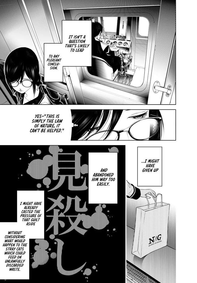 Bakemonogatari Chapter 97 page 14
