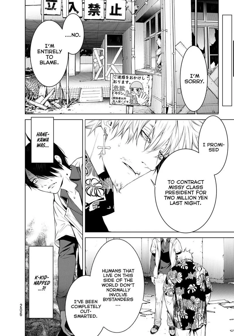 Bakemonogatari Chapter 98 page 5