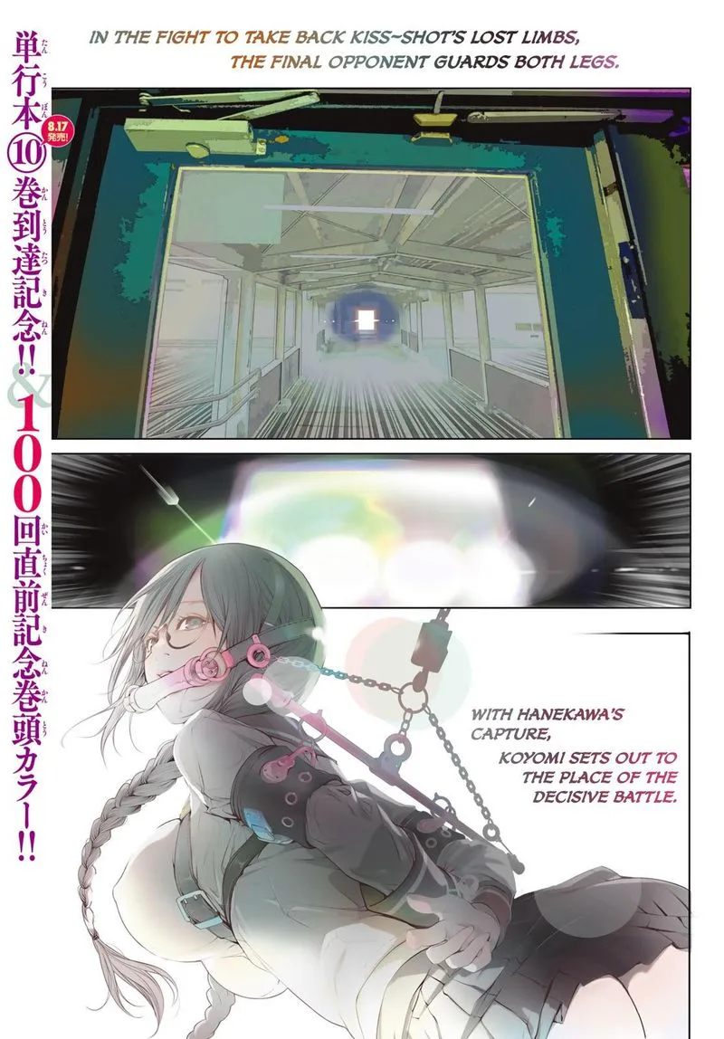 Bakemonogatari Chapter 99 page 1