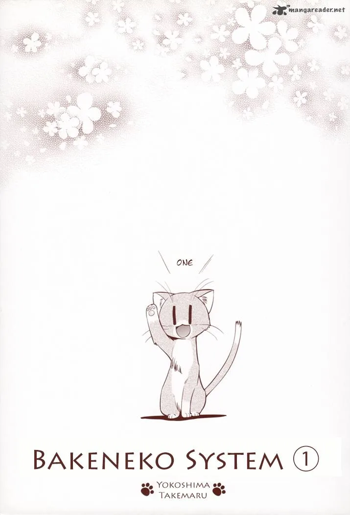 Bakeneko System Chapter 1 page 2