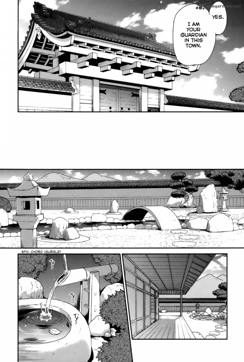 Bakeneko System Chapter 2 page 6