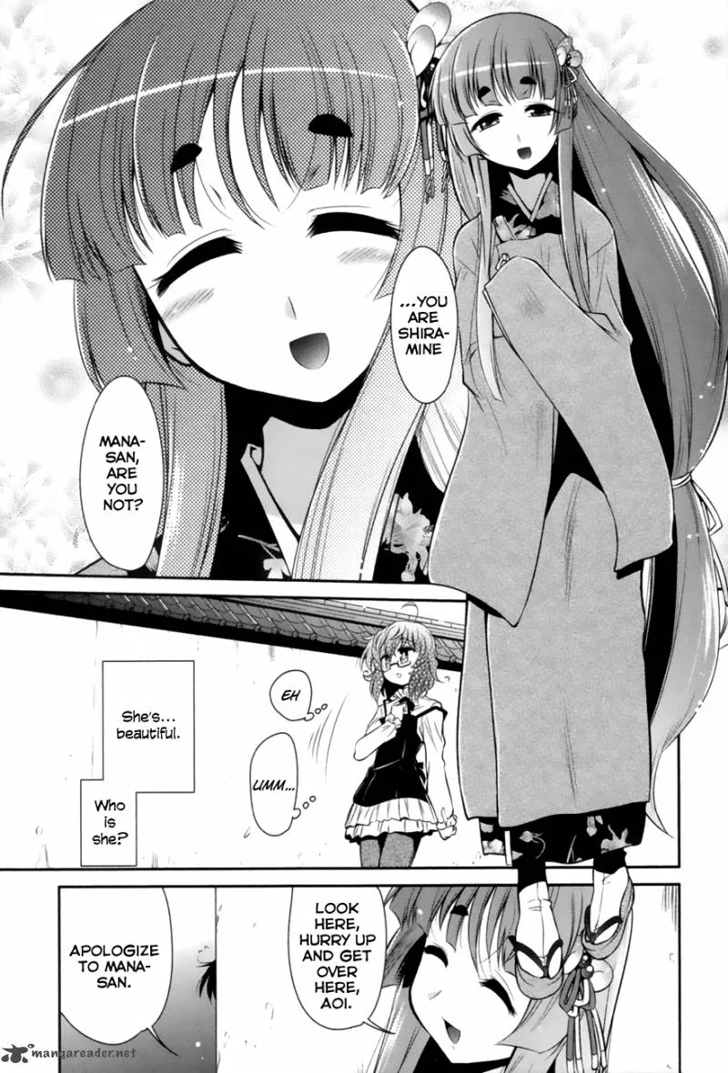 Bakeneko System Chapter 2 page 4