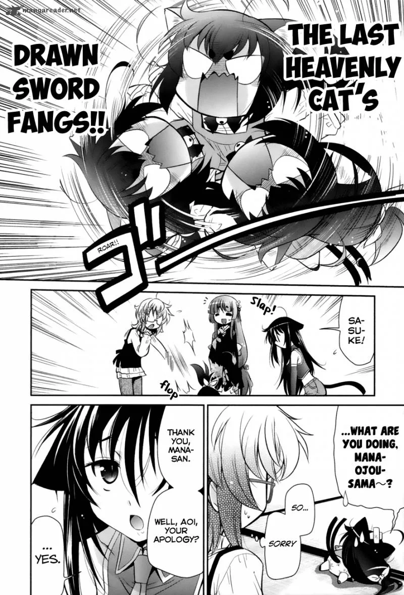 Bakeneko System Chapter 2 page 14