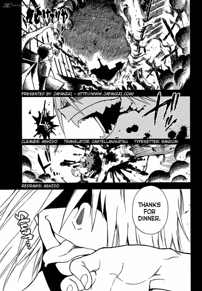 Baketeriya Chapter 1 page 1