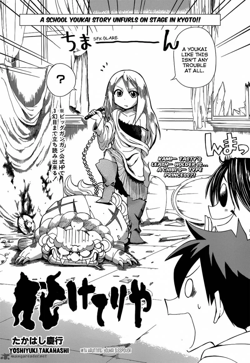 Baketeriya Chapter 10 page 4