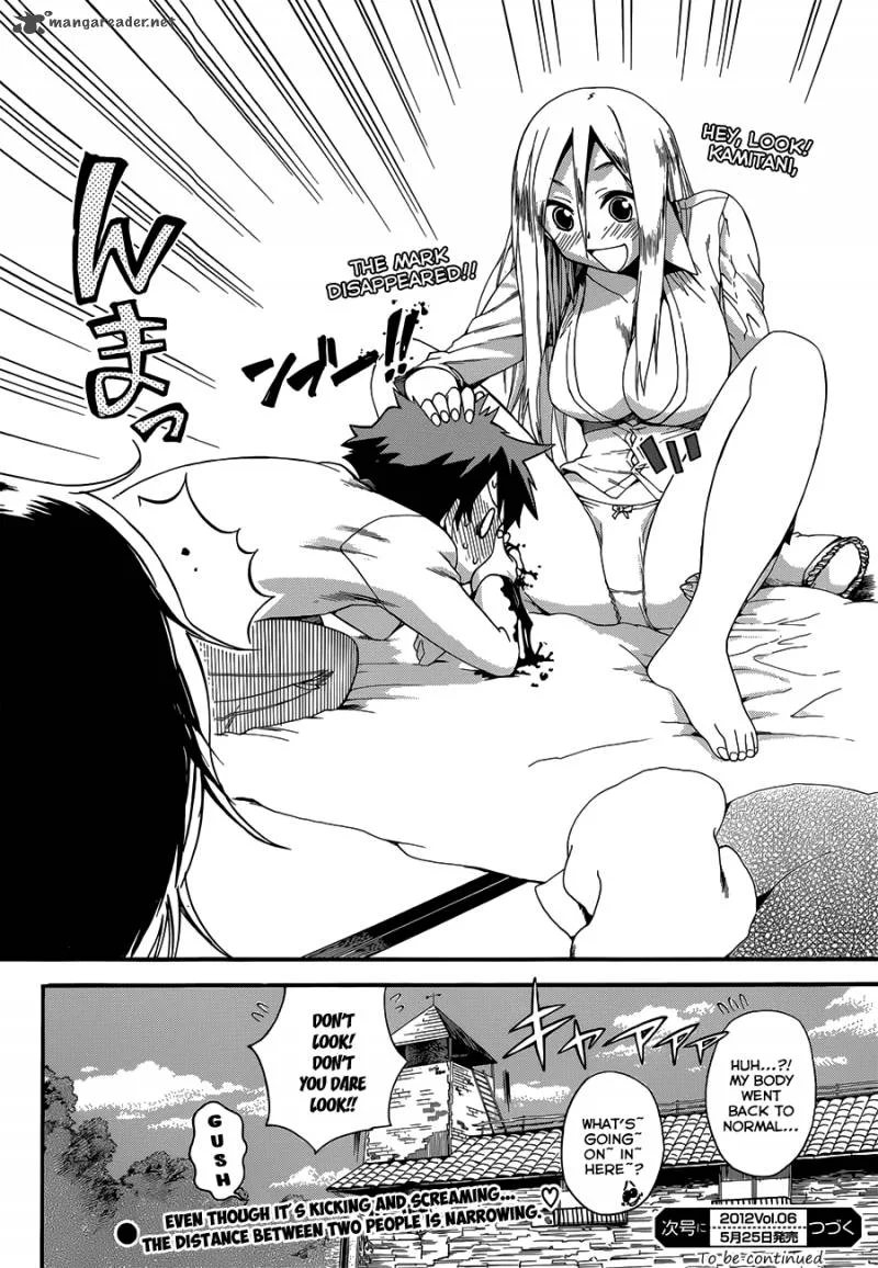 Baketeriya Chapter 10 page 31