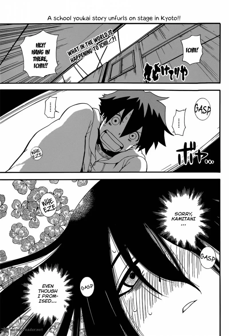 Baketeriya Chapter 11 page 1