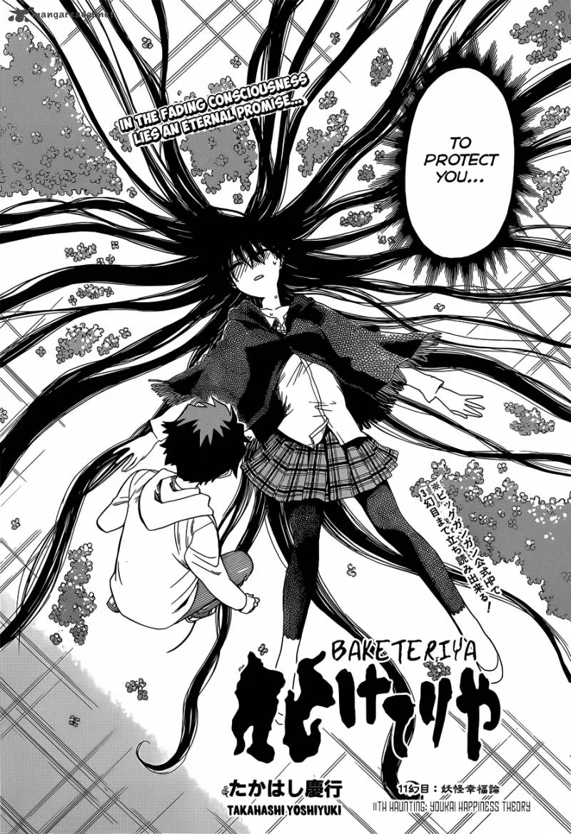 Baketeriya Chapter 11 page 2