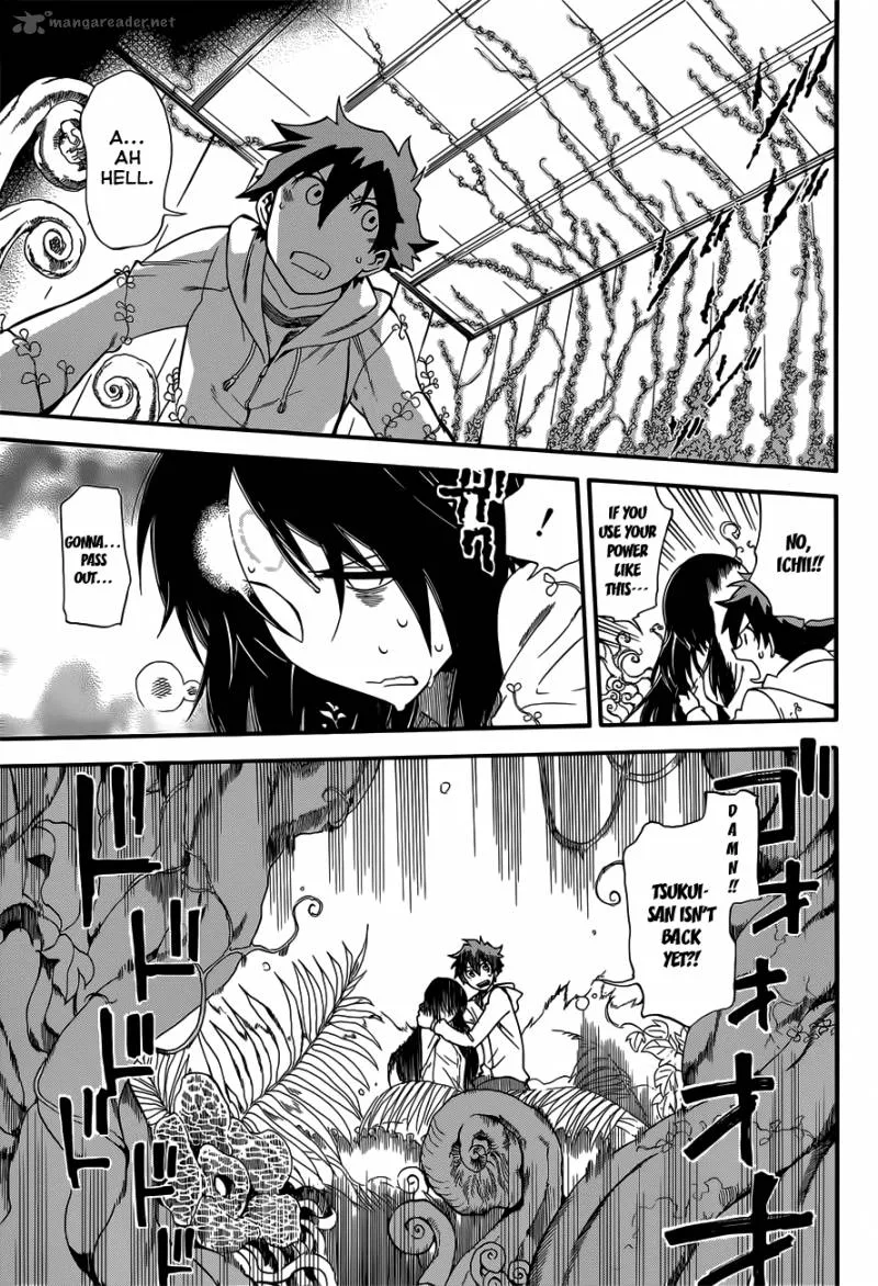 Baketeriya Chapter 11 page 21