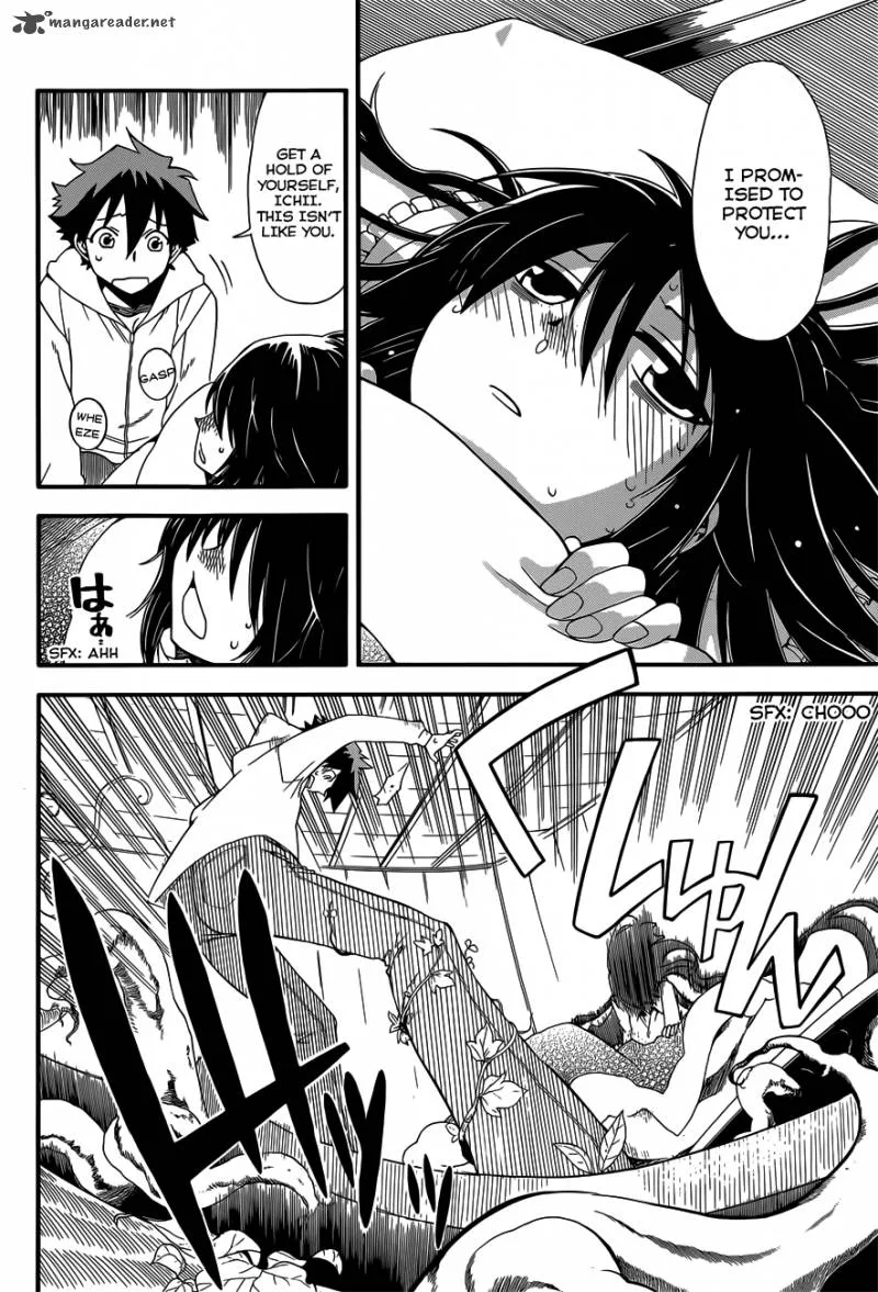 Baketeriya Chapter 11 page 20