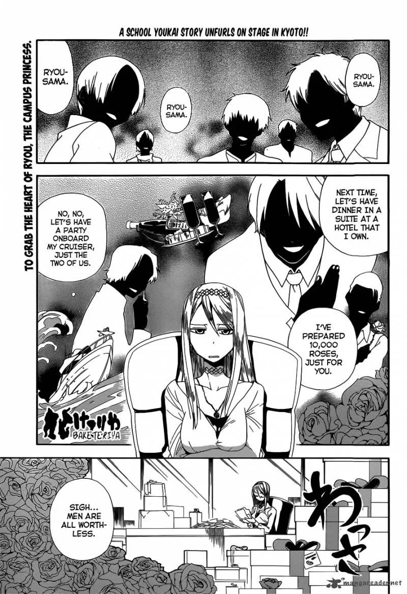 Baketeriya Chapter 12 page 1