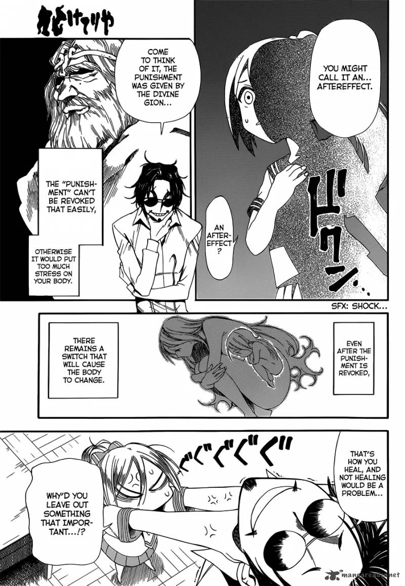 Baketeriya Chapter 12 page 14
