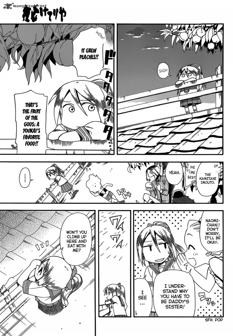 Baketeriya Chapter 12 page 20