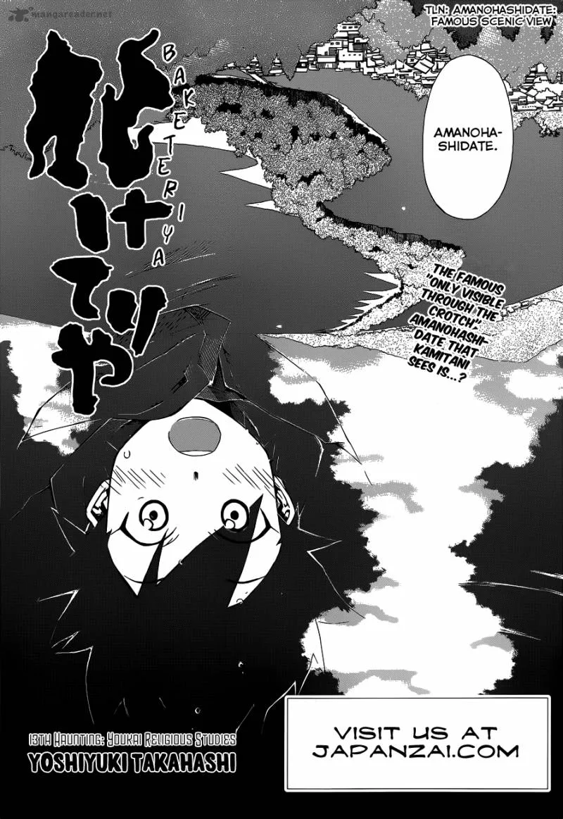 Baketeriya Chapter 13 page 2