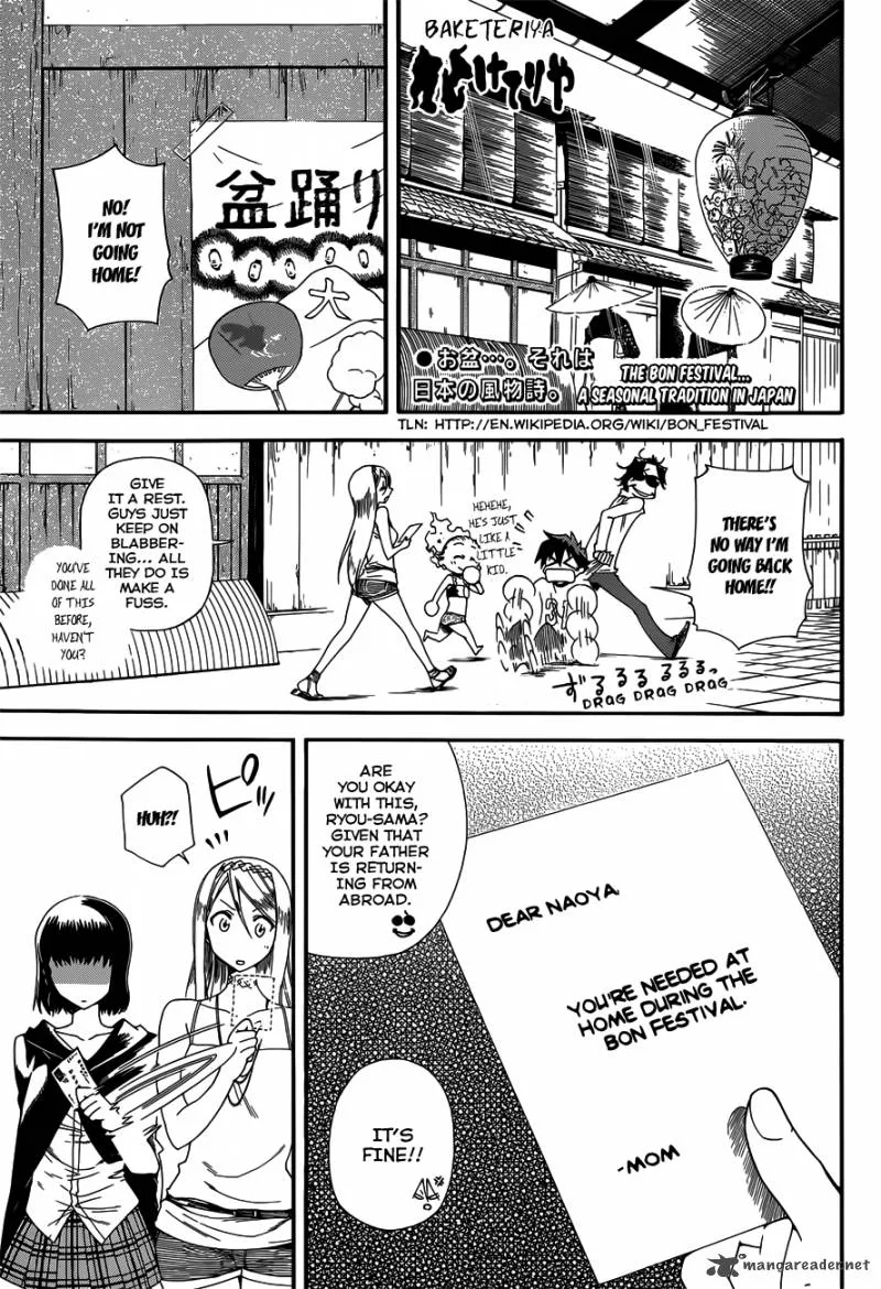 Baketeriya Chapter 14 page 1