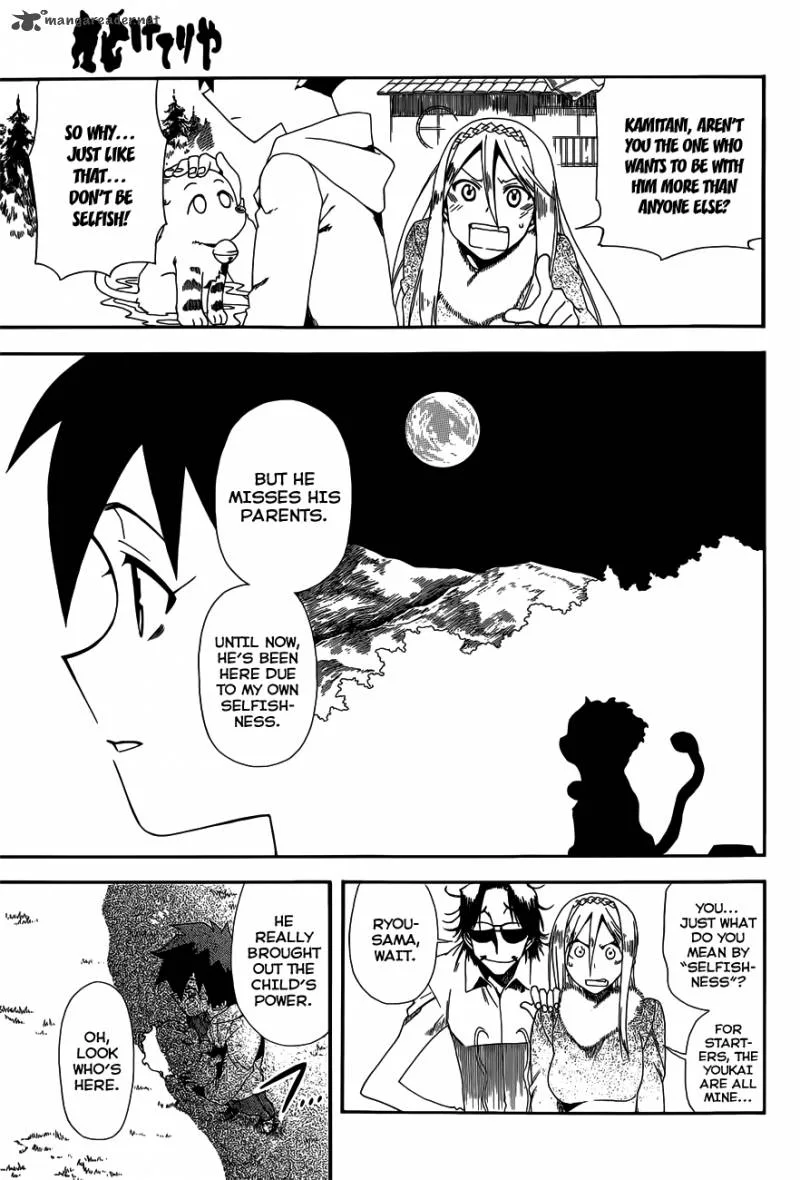 Baketeriya Chapter 15 page 16