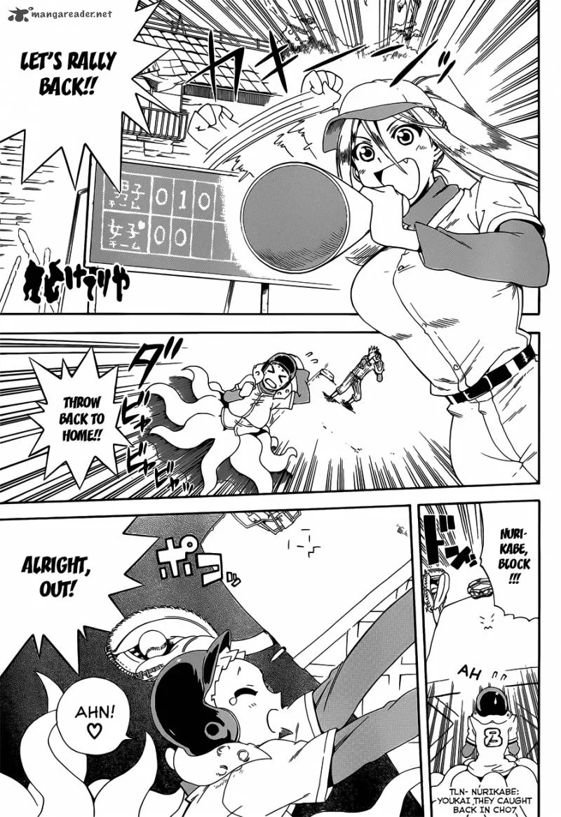 Baketeriya Chapter 16 page 1