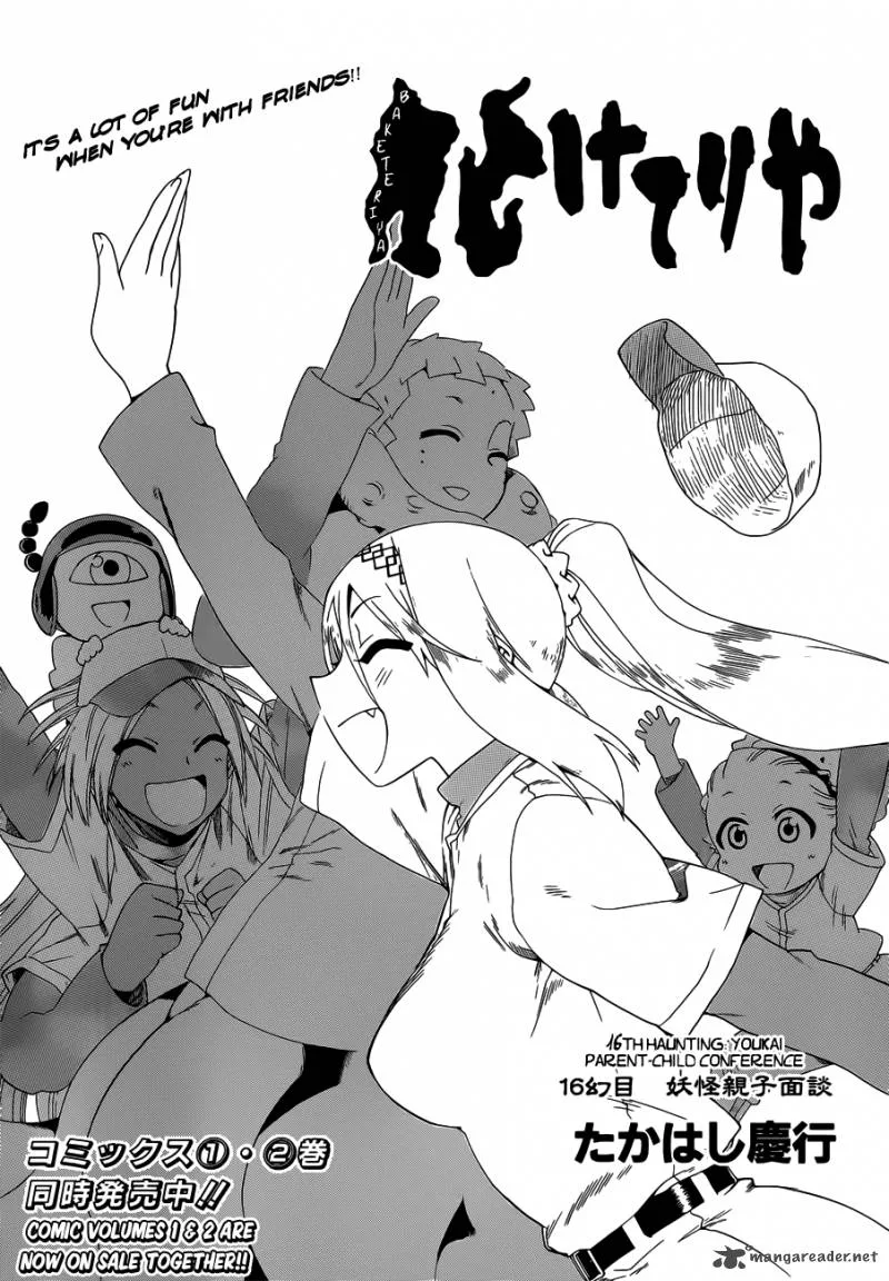 Baketeriya Chapter 16 page 3