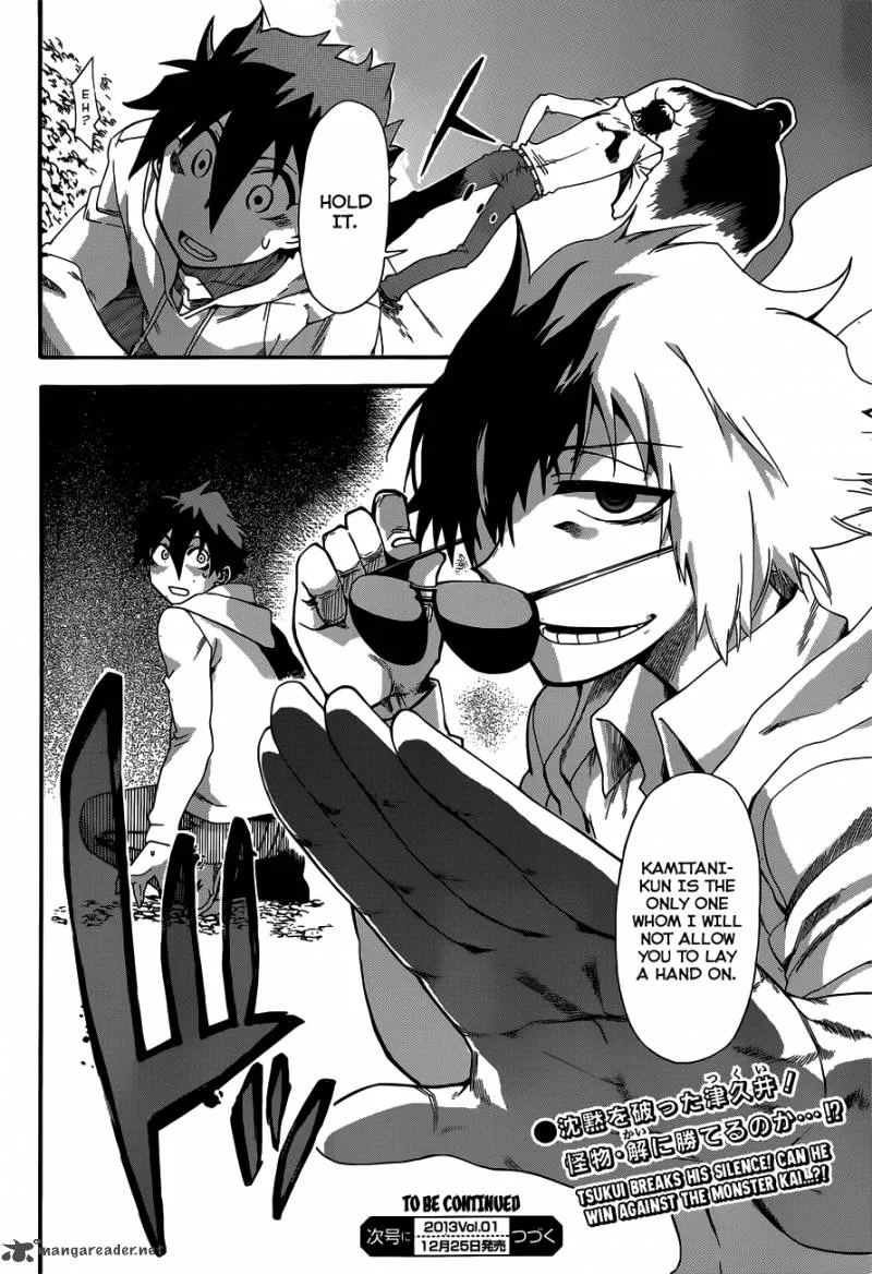 Baketeriya Chapter 16 page 31