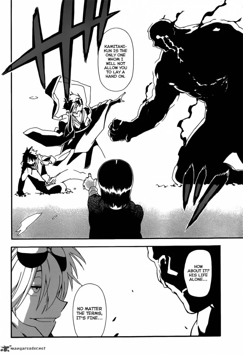 Baketeriya Chapter 17 page 2