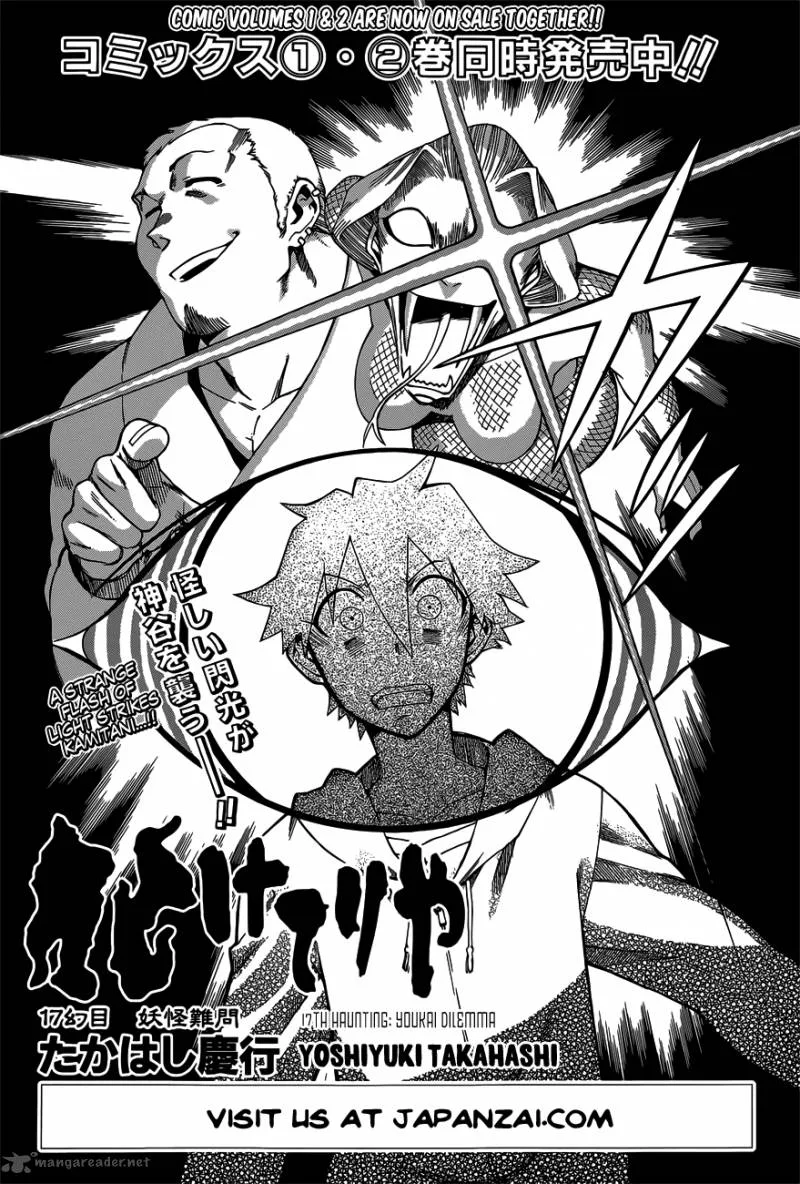 Baketeriya Chapter 17 page 4