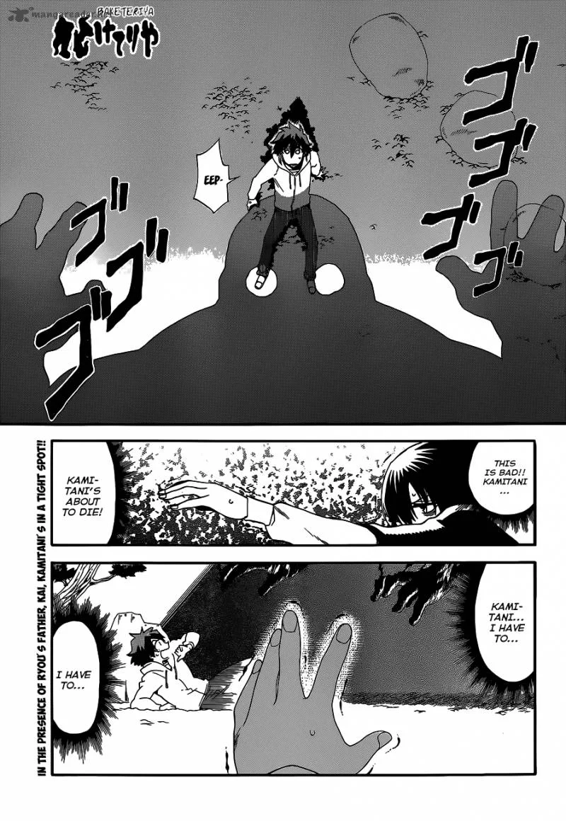 Baketeriya Chapter 17 page 1
