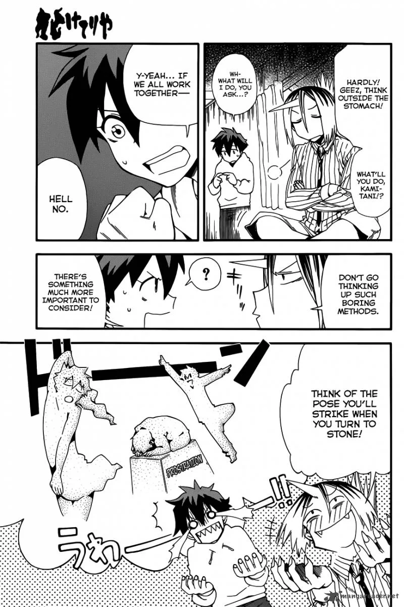 Baketeriya Chapter 17 page 12