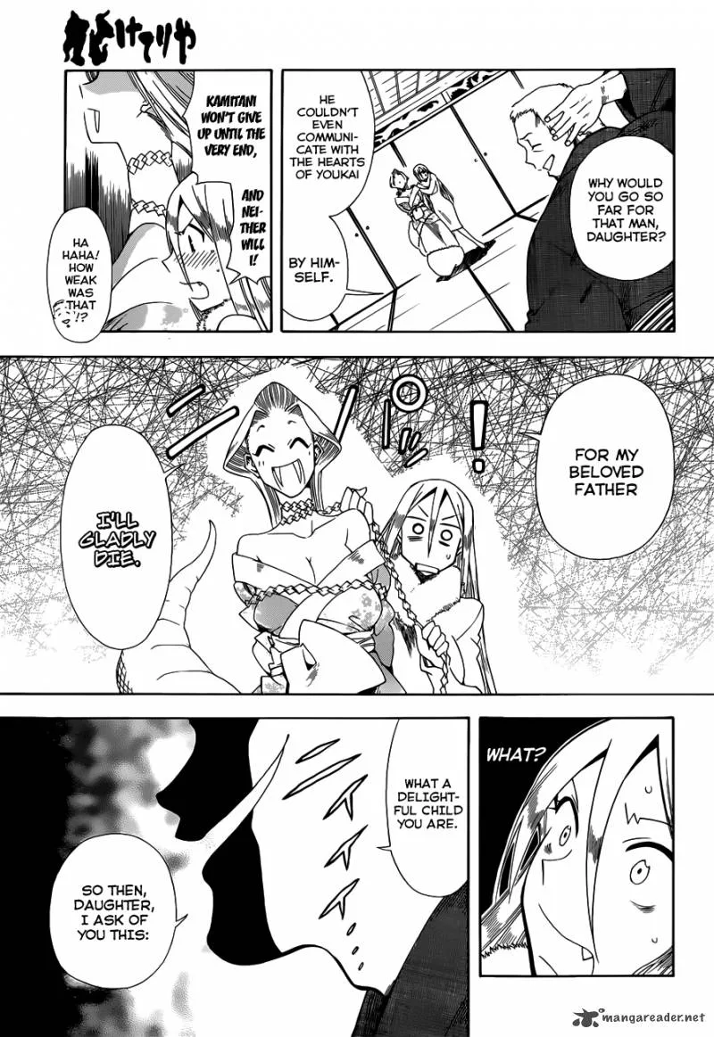 Baketeriya Chapter 18 page 21