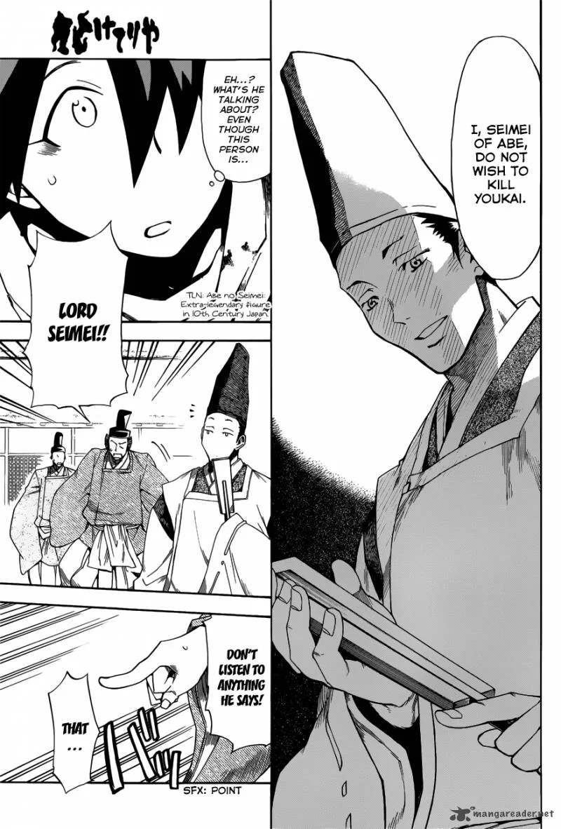 Baketeriya Chapter 19 page 4