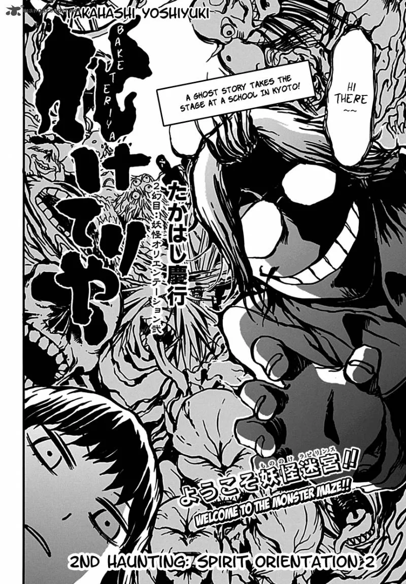 Baketeriya Chapter 2 page 4
