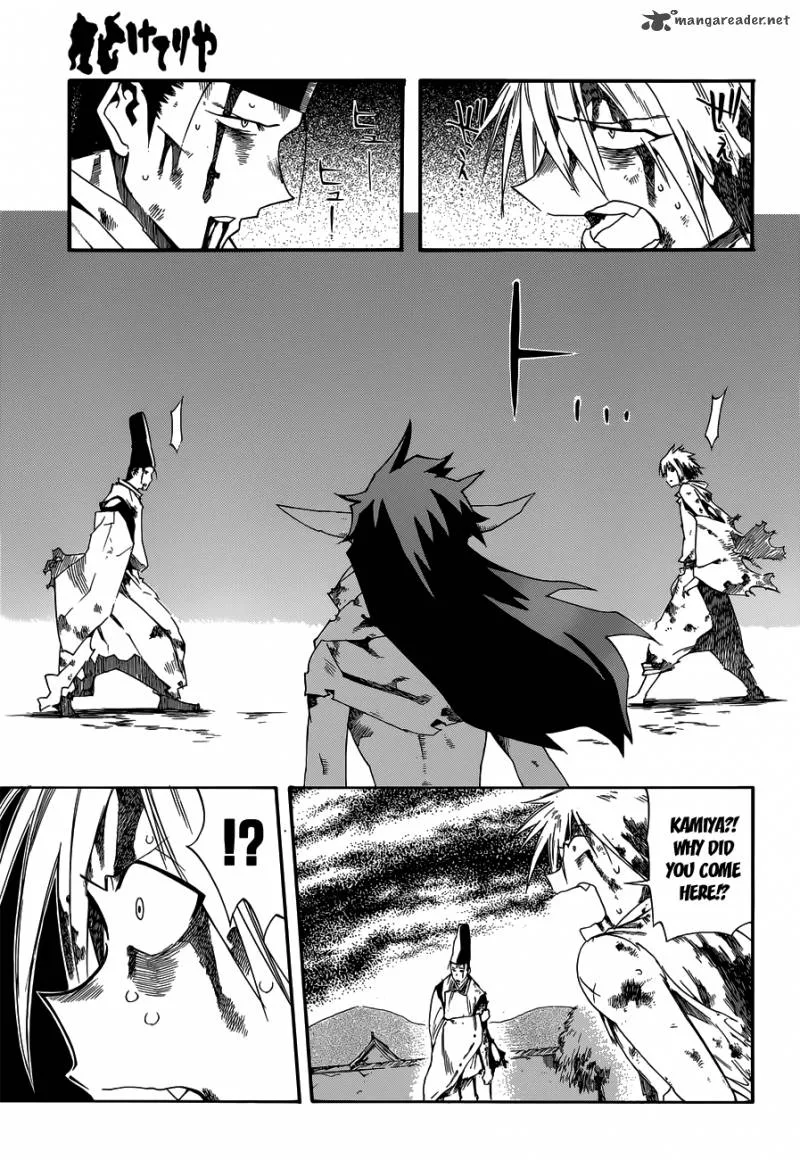 Baketeriya Chapter 20 page 22